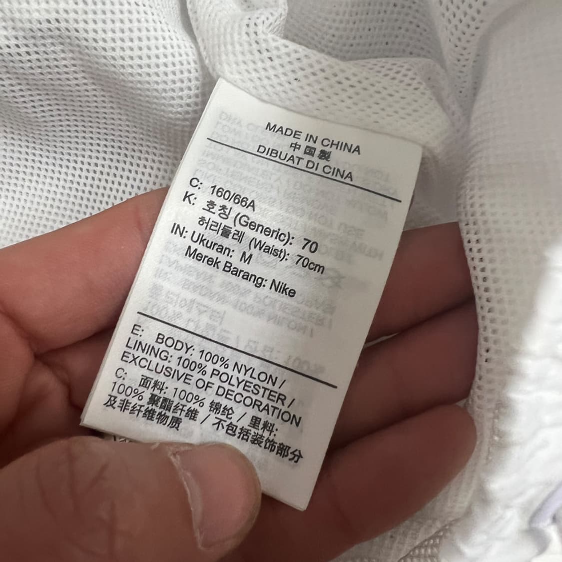 나이키 우먼스 NSW 에센셜 우븐 셋업 XL/M 상품이미지7