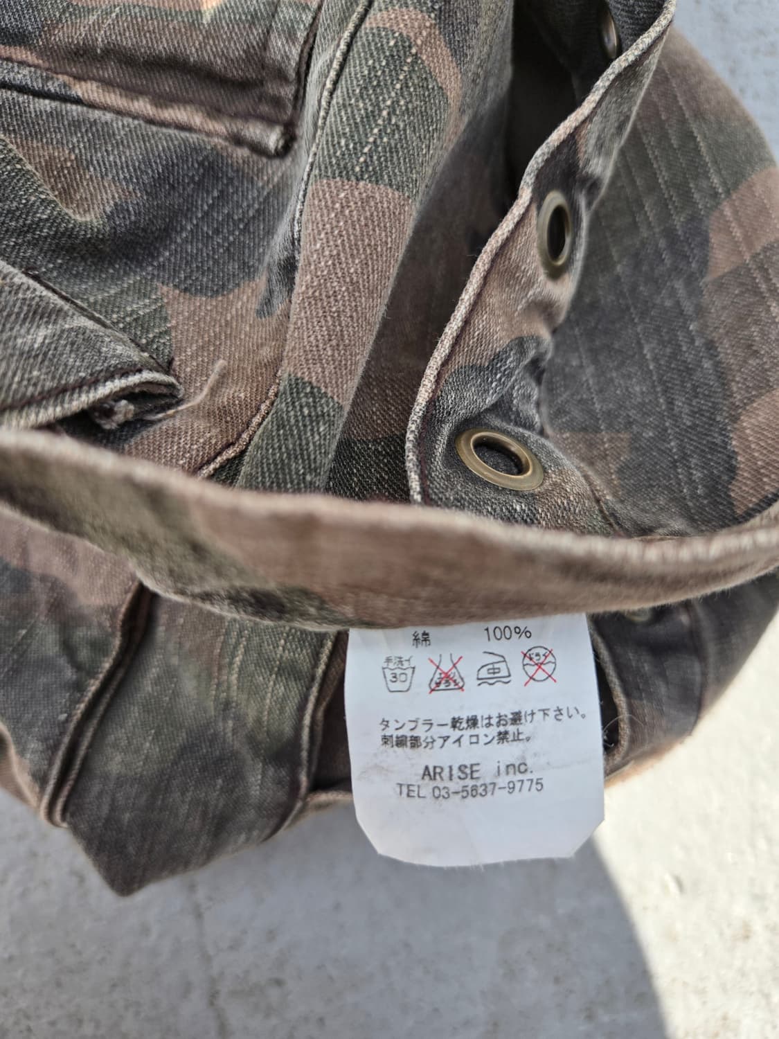 옵티미스틱 카모 키고 팬츠 상품이미지8