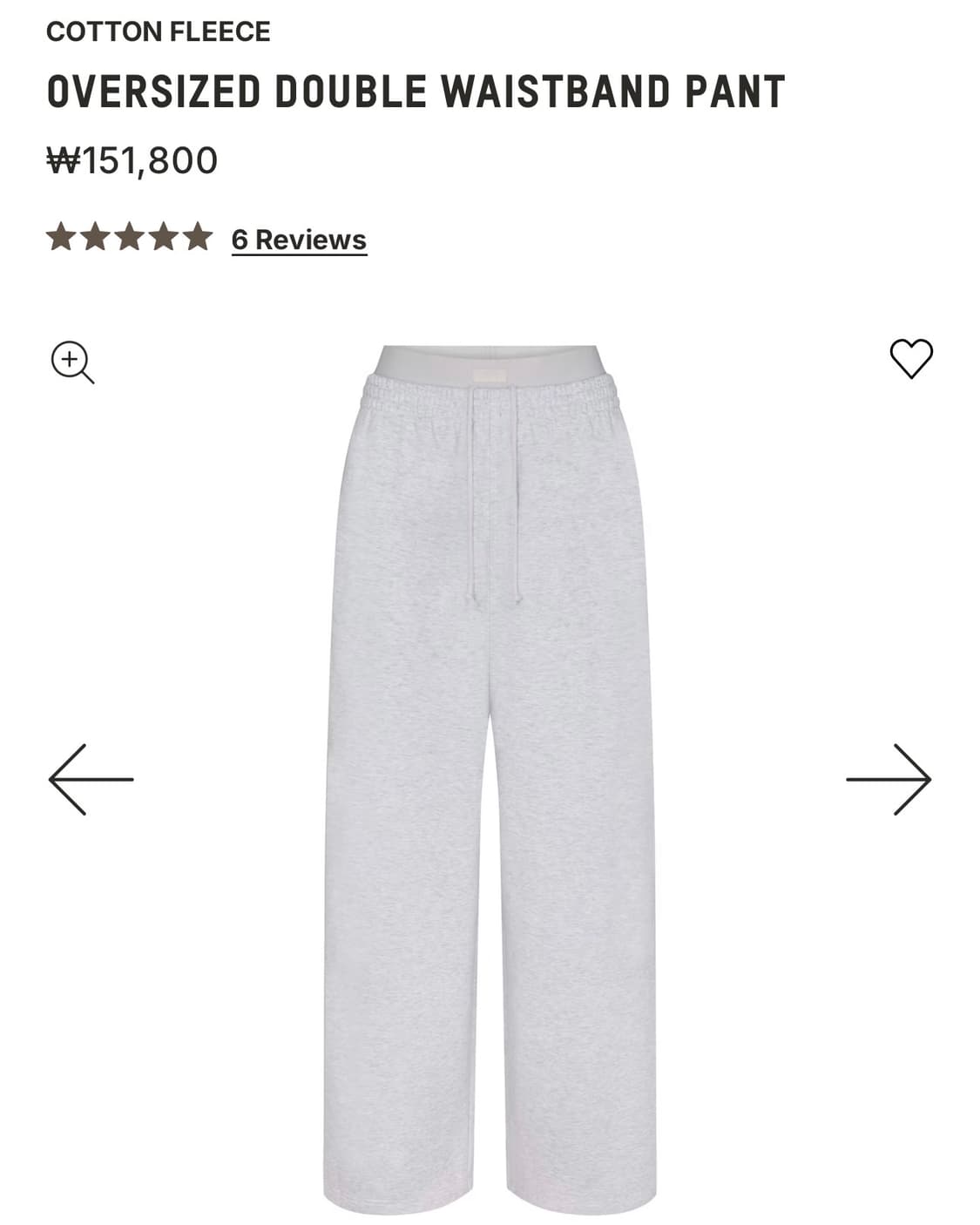 Skims OVERSIZED DOUBLE WAISTBAND PANT 상품이미지2