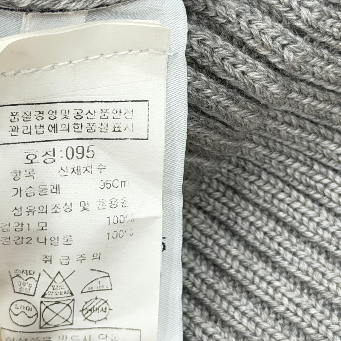 스톤 아일랜드 와펜 패치 니트 집업 가디건 그레이 M 95 상품이미지8