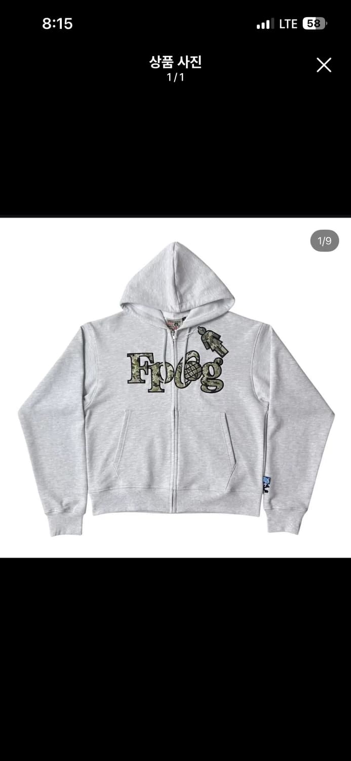 fuck taht nerdshop 후드집업 L사이즈 구해요 상품이미지1