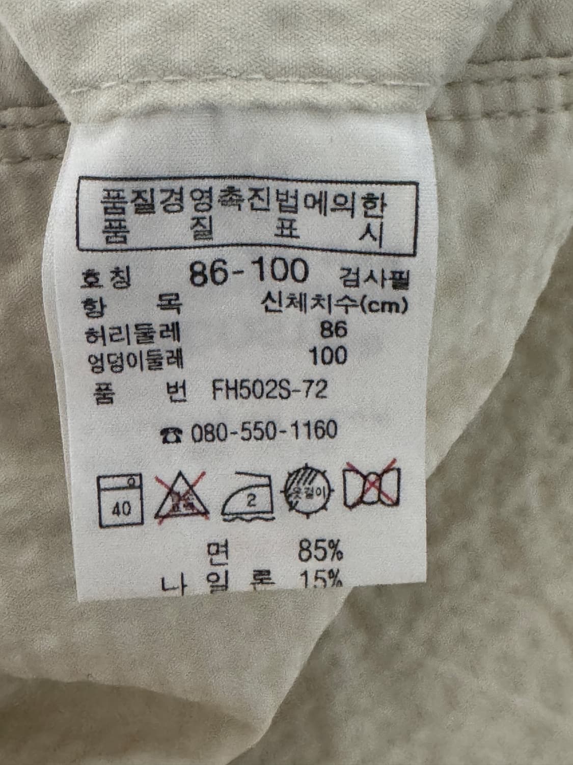 라코스테 시어서커 반바지 동일드방레 상품이미지5