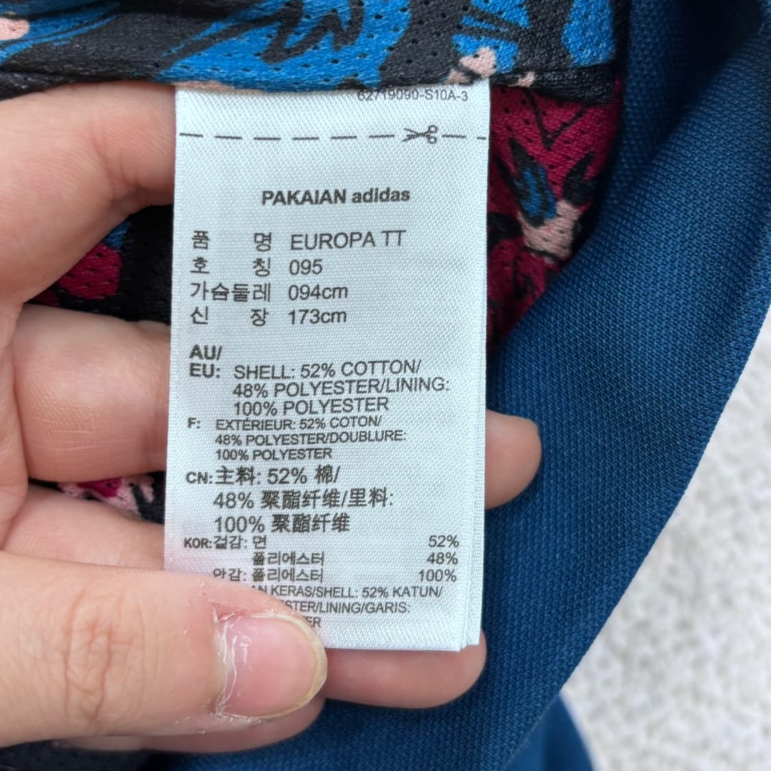 95 아디다스 파이어버드 트랙탑 자켓 0423E 상품이미지4