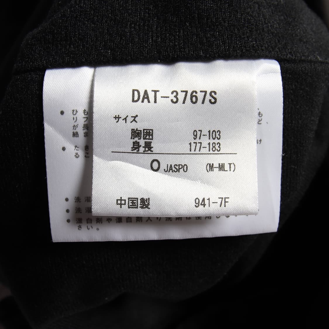 데상트 어깨 자수 블랙 그레이 투톤 후드 바람막이 상품이미지10