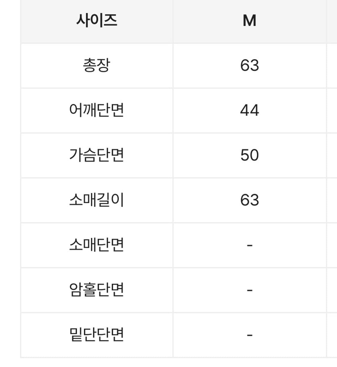 유니섹스 오버핏 트위드 자켓 M 상품이미지3