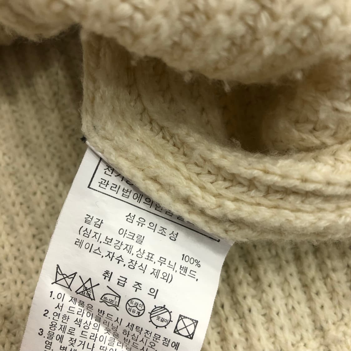 골라 Gola 백로고 니트 집업 자켓 상품이미지6