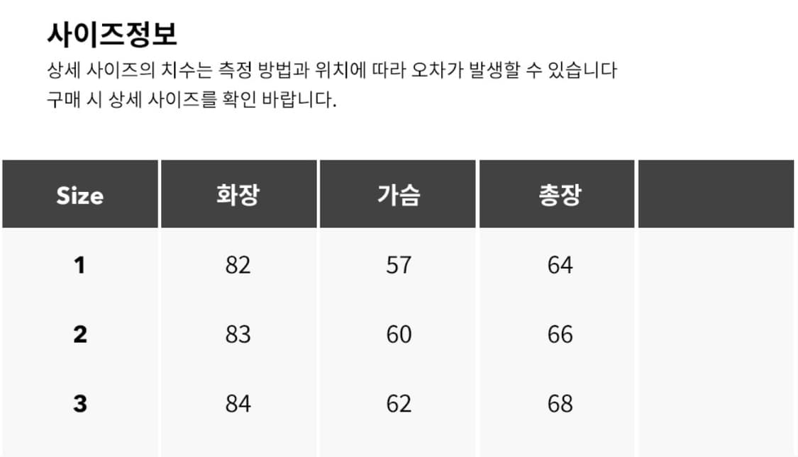 FALL BREAK 26SS 쉐기독 스웨터 핑크 1사이즈 상품이미지6