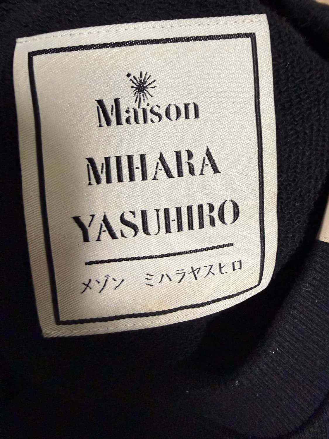 미하라야스히로 스마일 맨투맨 상품이미지3