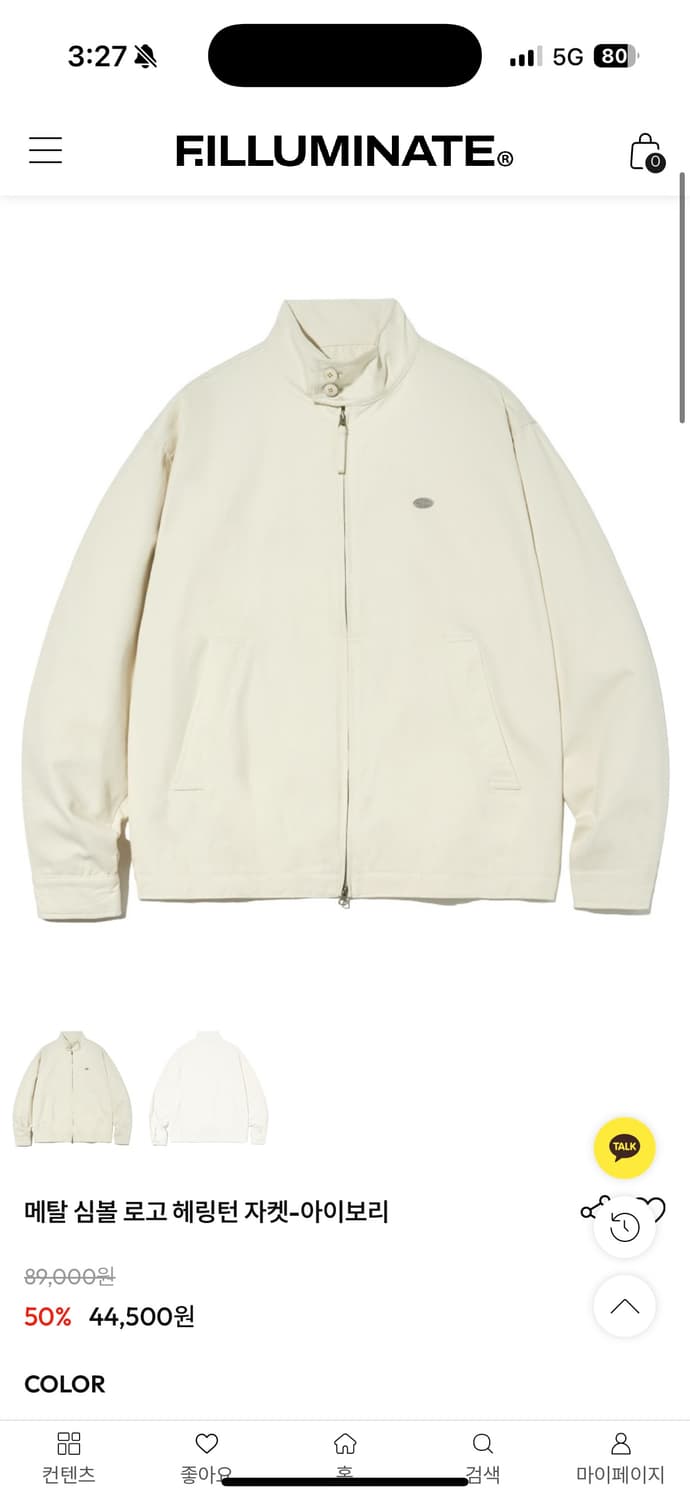 필루미네이트 심볼 자켓 상품이미지2