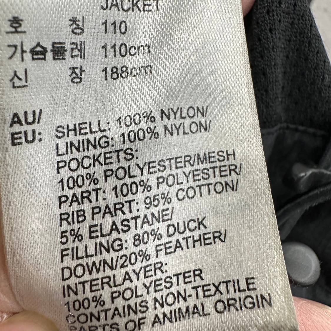 105 아디다스 남자 덕다운 푸퍼 패딩 상품이미지5