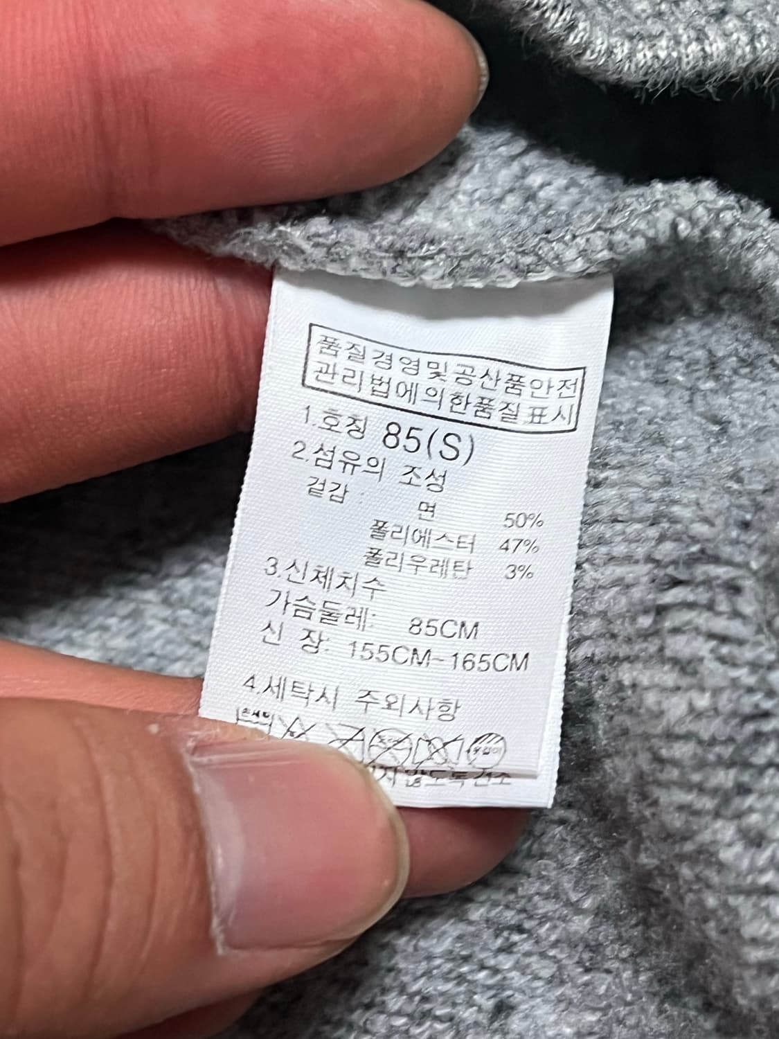 노스페이스 폴라맨투맨 상품이미지3