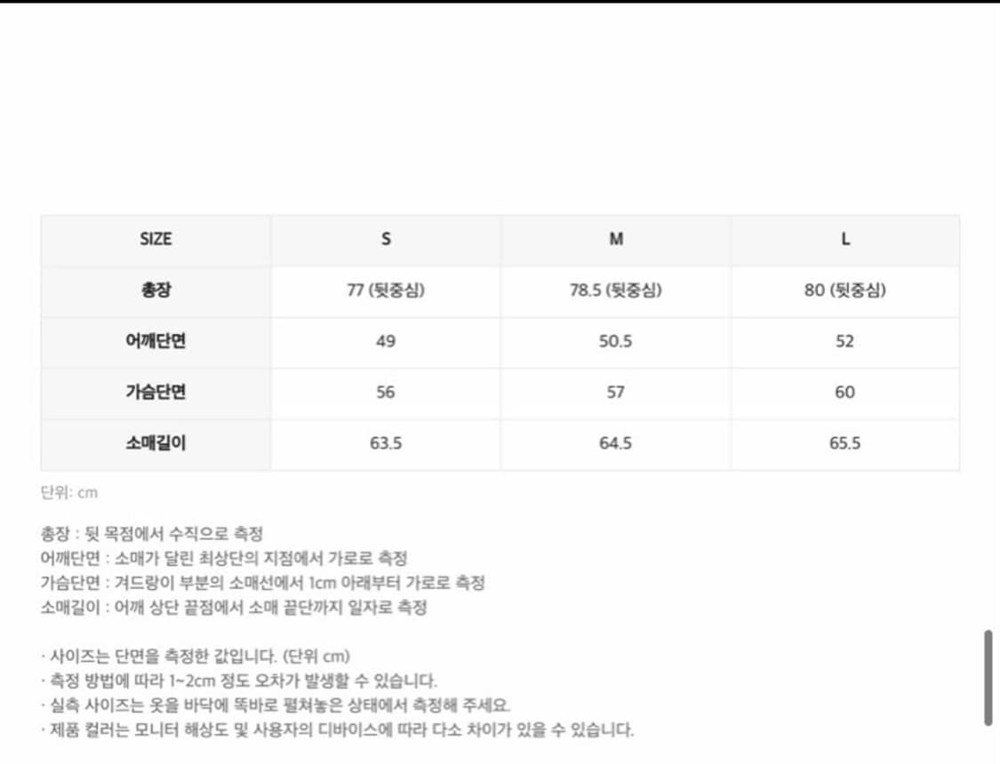 인사일런스 버진 울 블레이저 M 상품이미지2