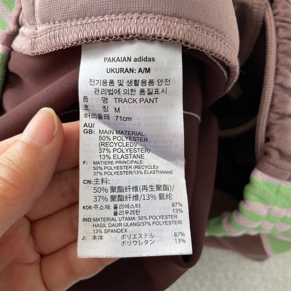 M 아디다스 신형 트랙팬츠 여성 와이드바지 상품이미지6