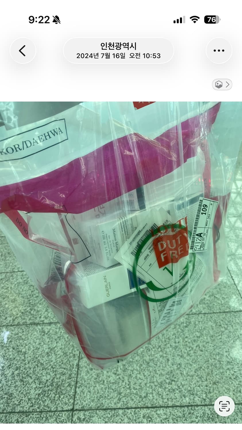 톰포드 솔레이블랑 50ml (97%이상) 상품이미지4