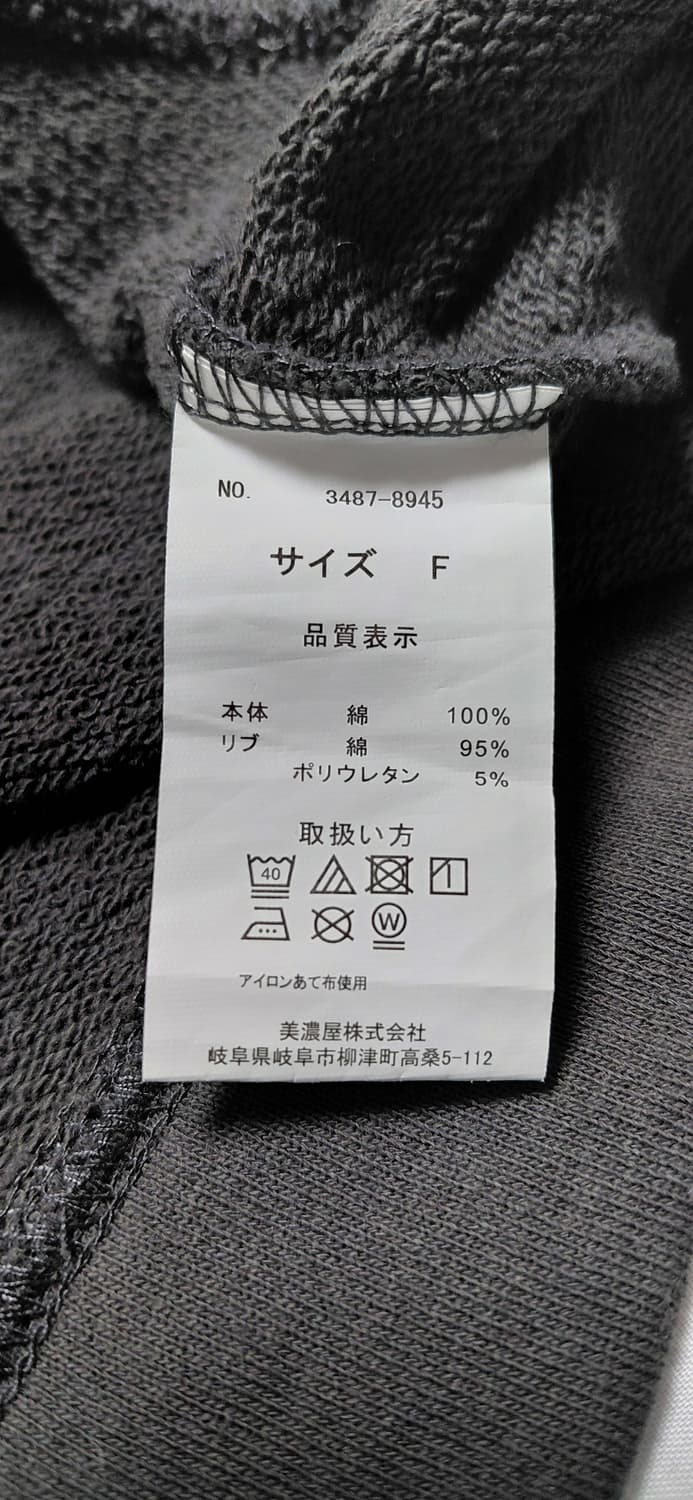 DISCUS ATHLETIC 디스커스 애슬레틱 맨투맨 회색 F(무료배송) 상품이미지5