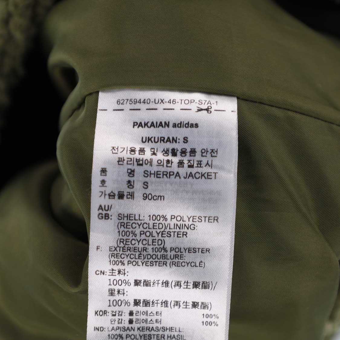 S 신형 아디다스 빅트레포일 플리스 자켓 N7424 상품이미지4