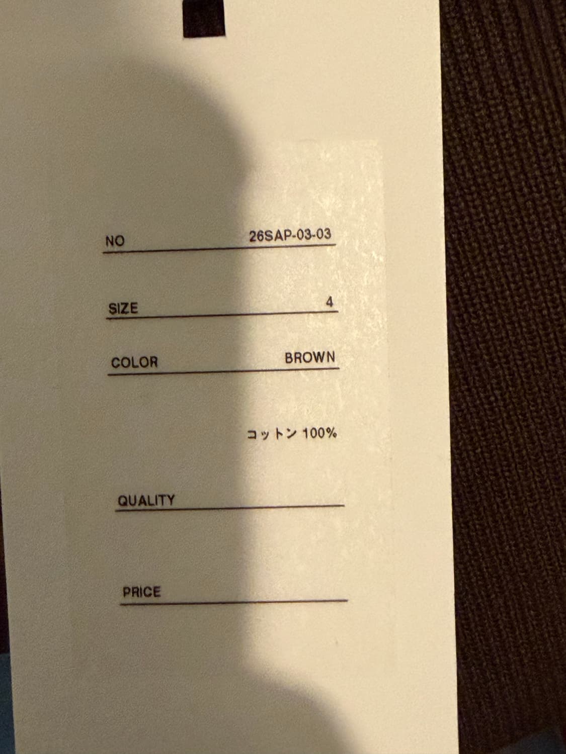 A.presse 26SS 니트 브라운 [4] 새상품 상품이미지4