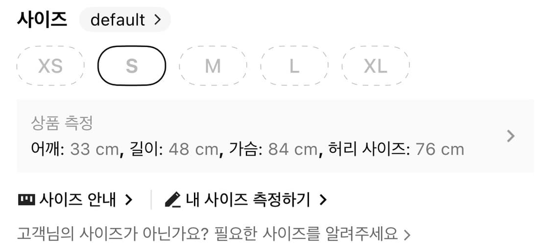 쉬인 스나계 프릴 블라우스 상품이미지6