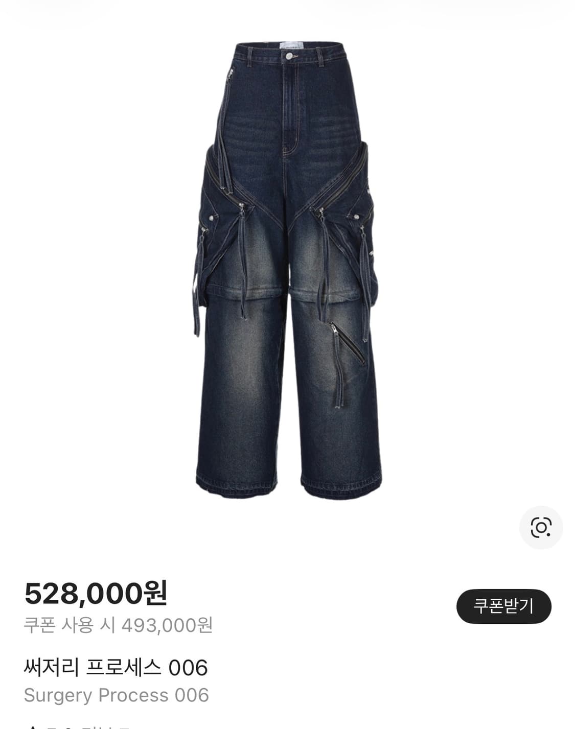 써저리 process 006 S 상품이미지1