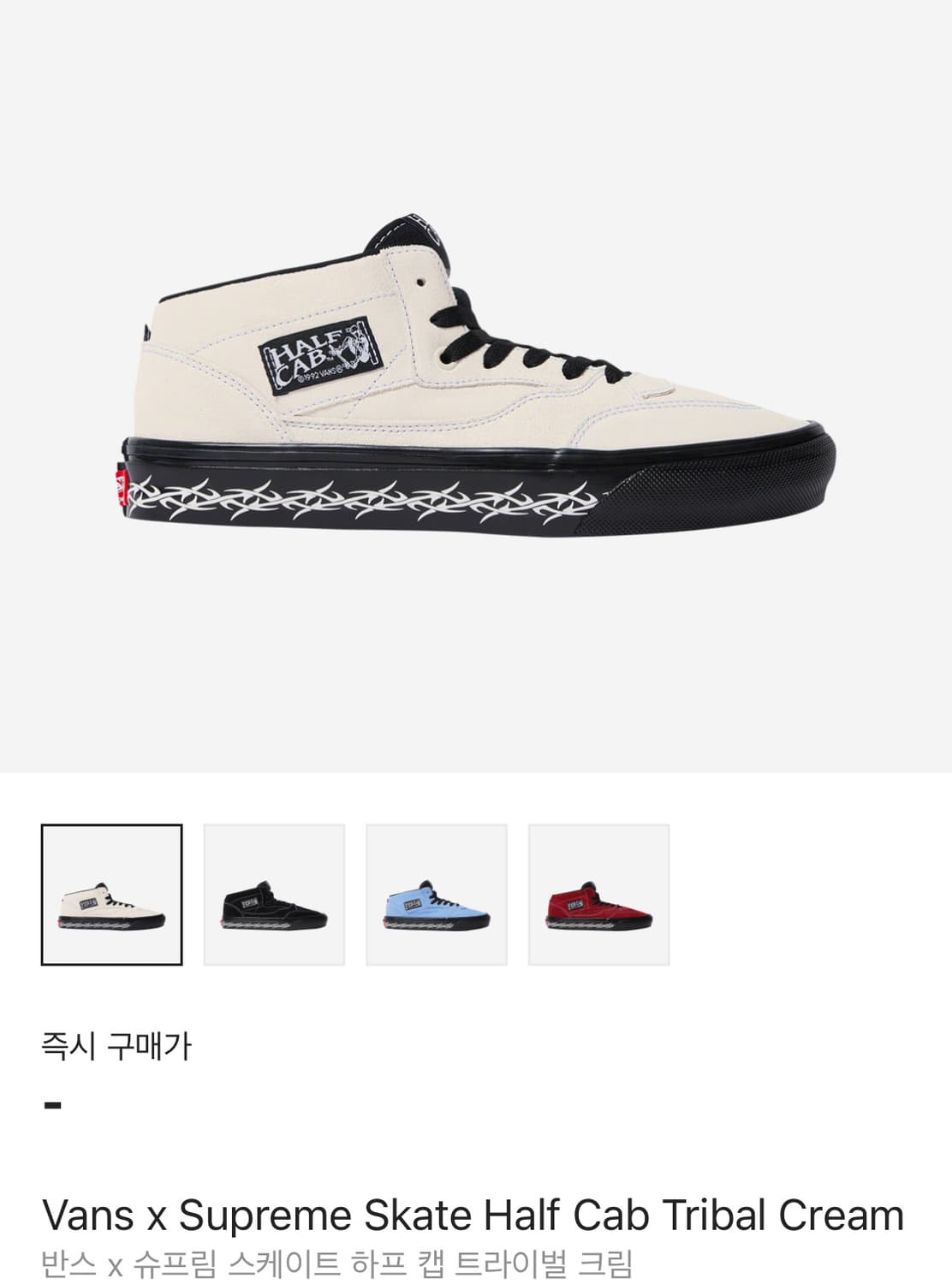 슈프림 반스 하프캡 상품이미지1
