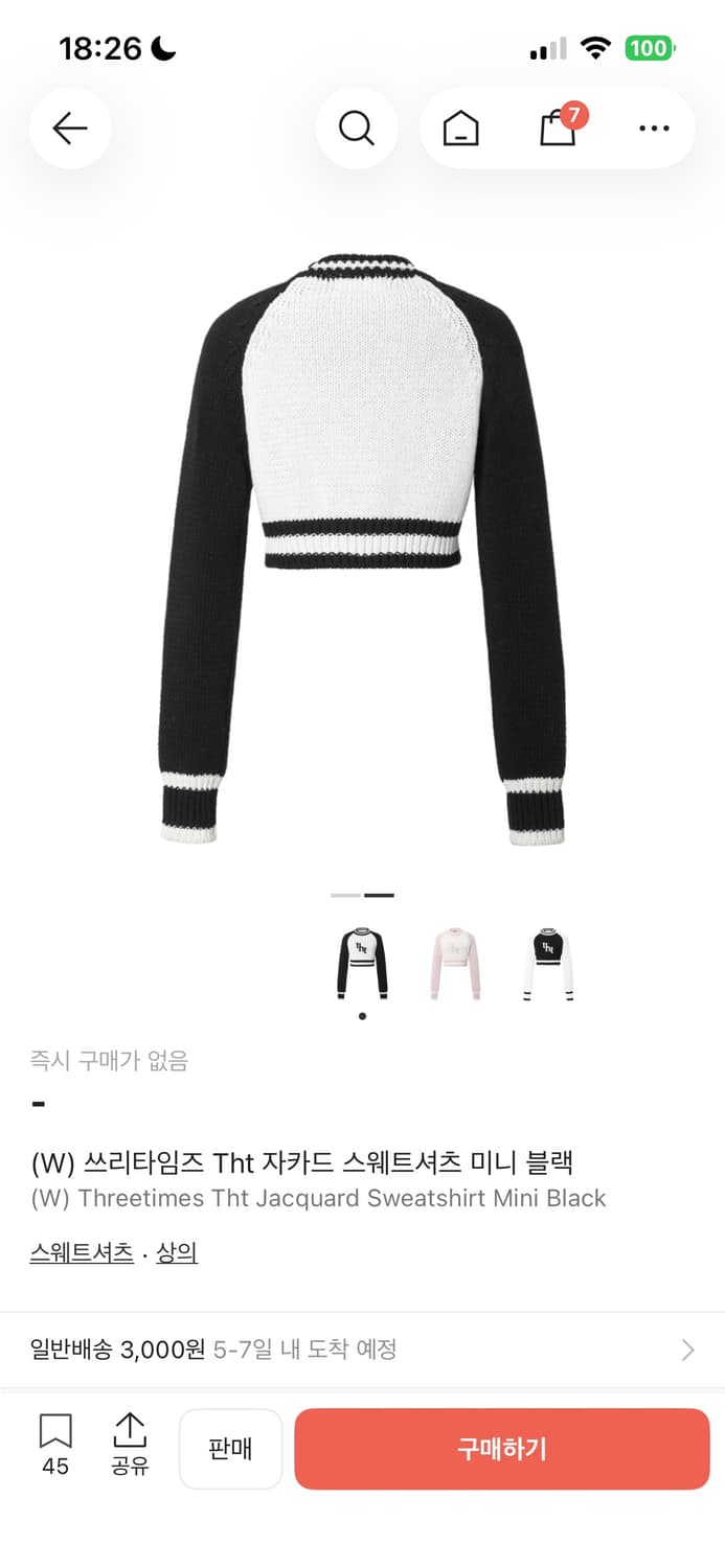 쓰리타임즈 tht 자카드 스웨트셔츠 미니 블랙 상품이미지2