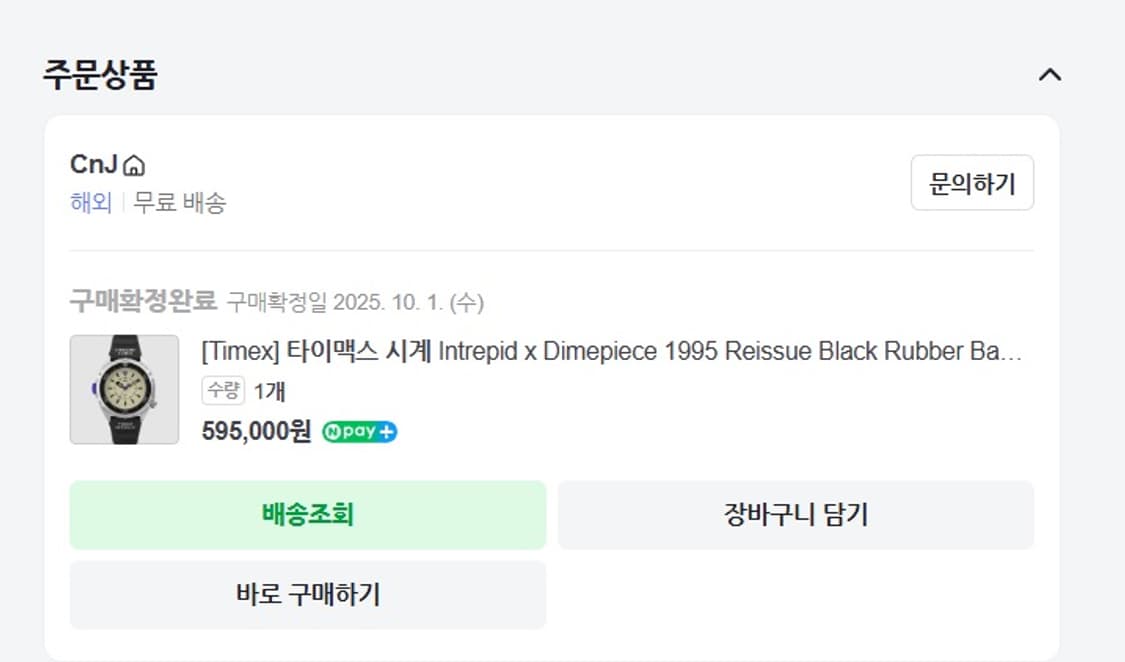 Timex dimepiece 상품이미지9