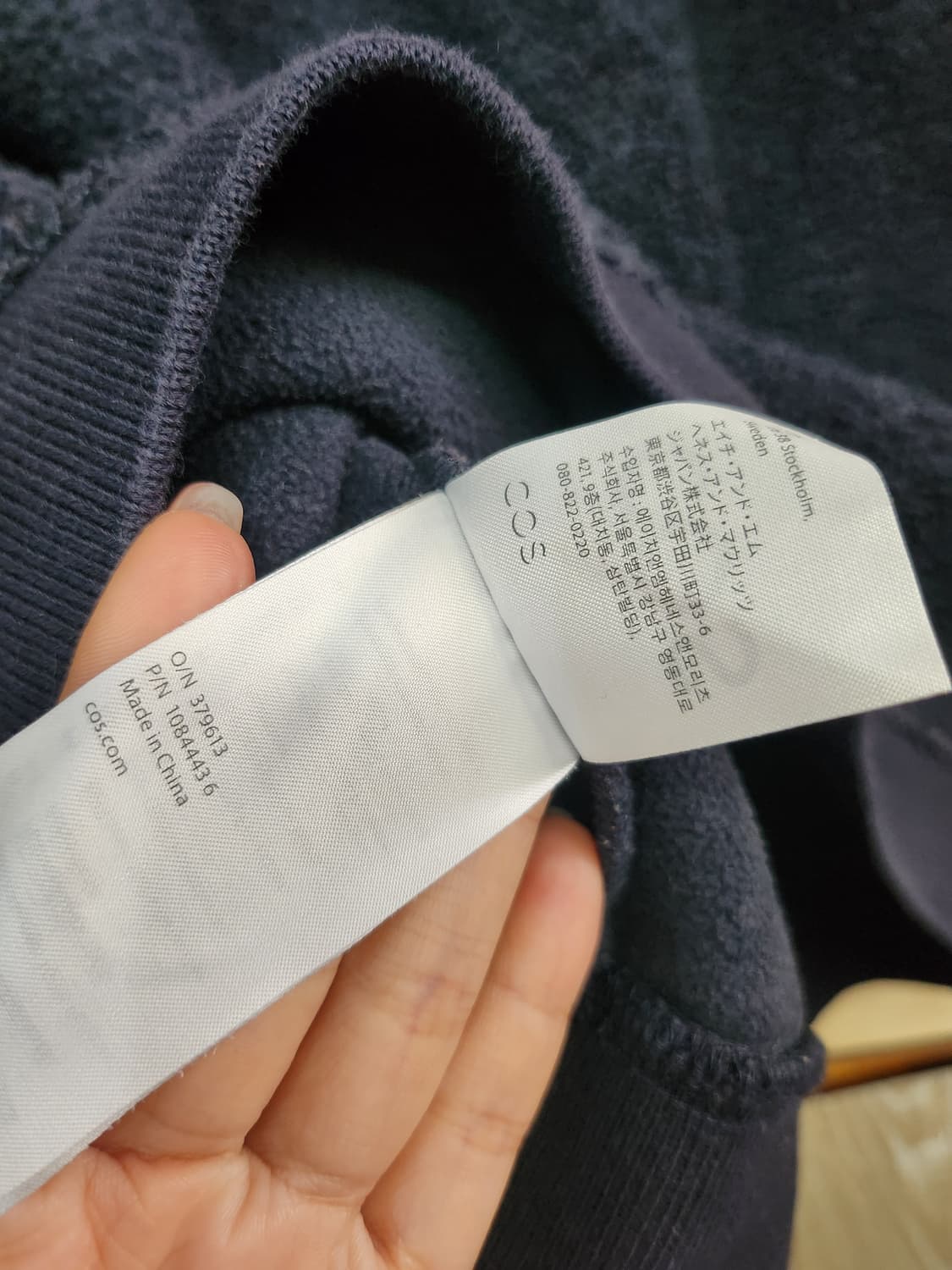 481) COS 네이비 뽀글이 맨투맨 상품이미지6