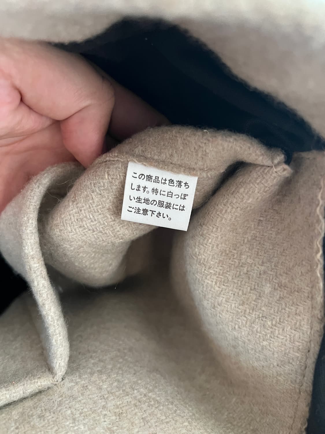 요시다포터 모직 토트백 상품이미지6