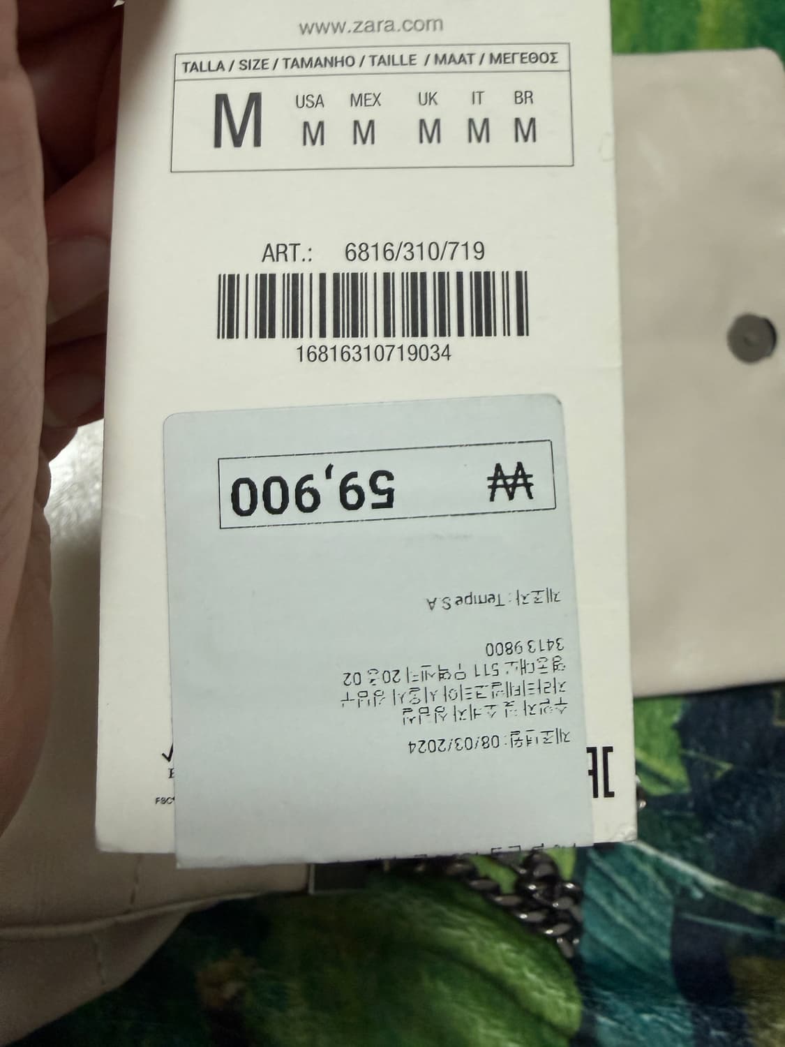 자라 유나백 락플랩 숄더백 크림 상품이미지8