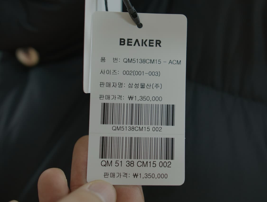 코모리 나일론 패딩 다운 자켓 2 상품이미지3