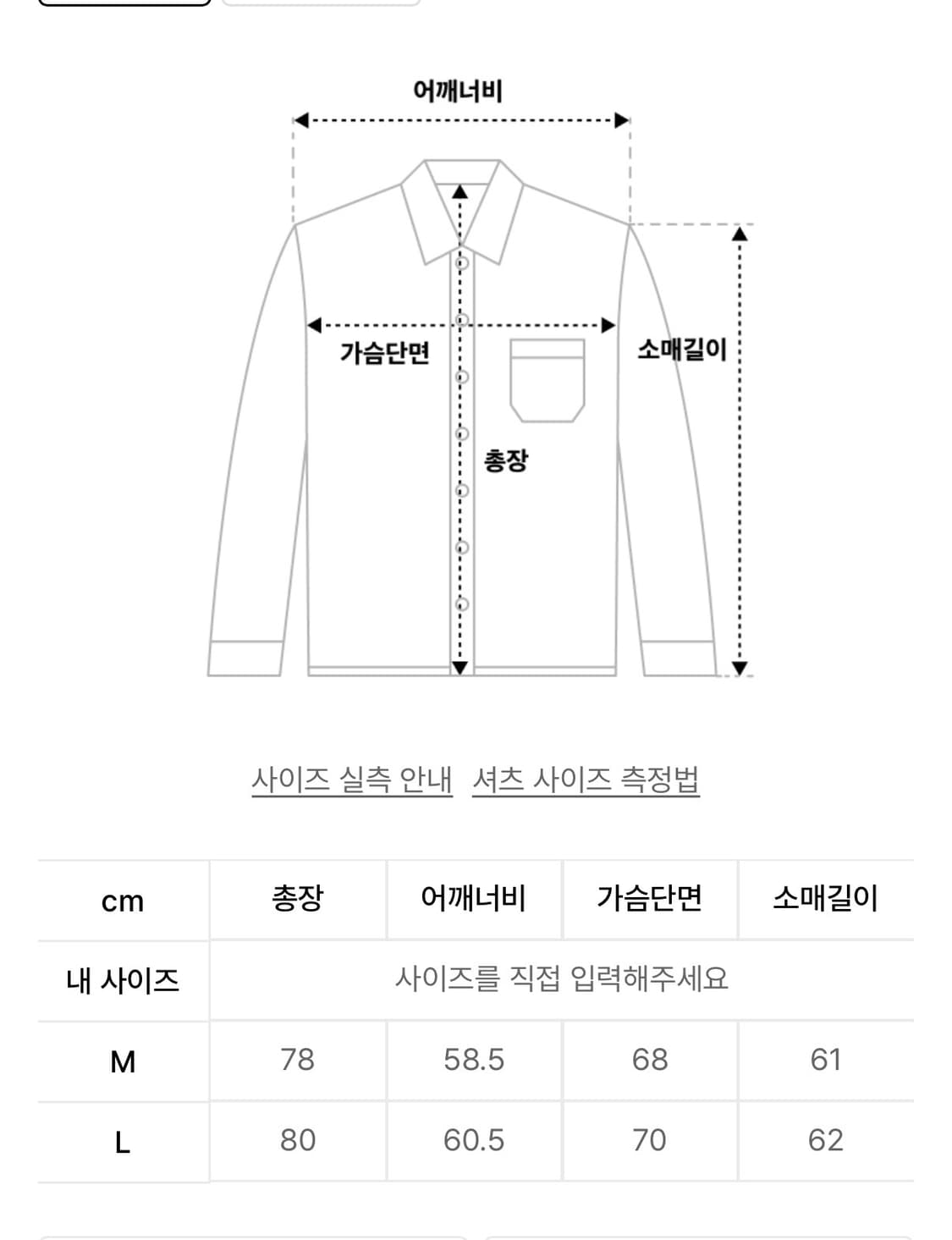 새상품 파르티멘토 멀티 스트라이프 오버핏 셔츠 스카이 L 상품이미지2