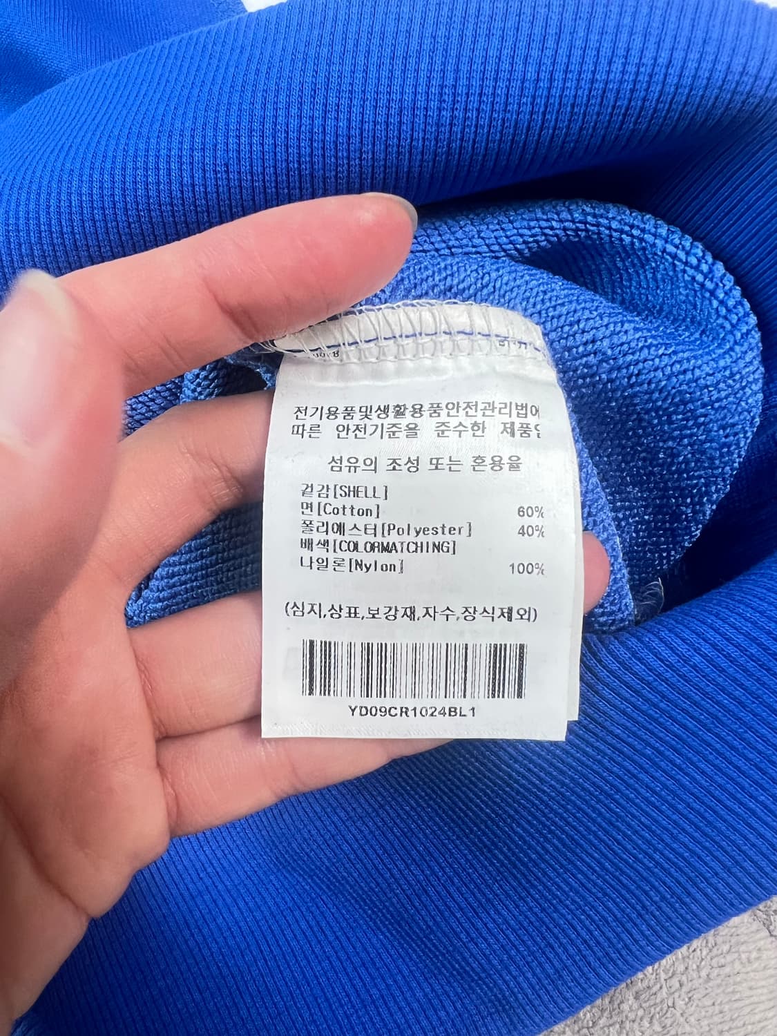 새상품/ Yale 예일 맨투맨 로얄블루 S사이즈 상품이미지9