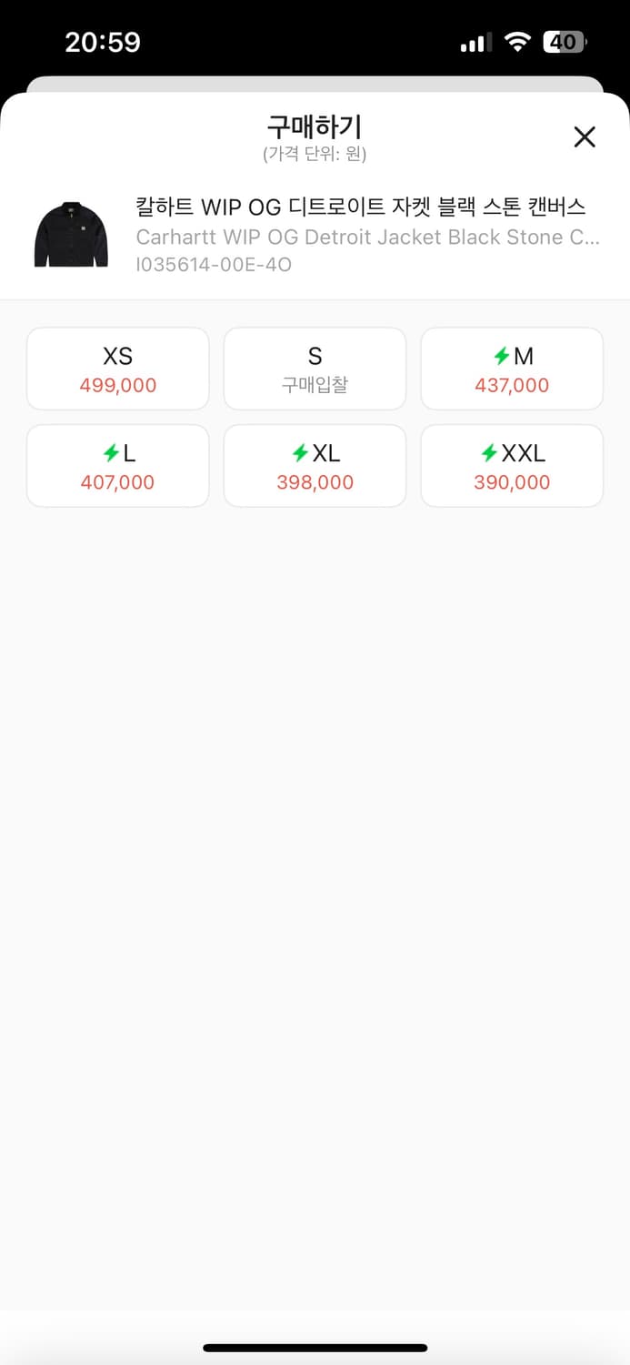 CARHARTT WIP OG DETROIT JACKET BLACK/BLA 상품이미지6