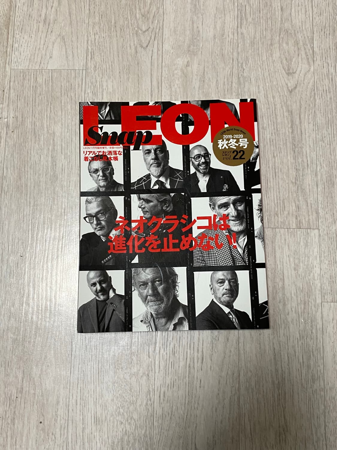 레온 스냅 2019-2020 가을겨울호 상품이미지1