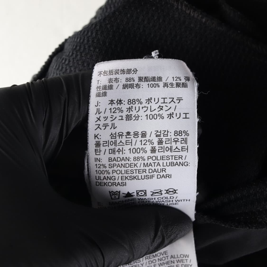 나이키 기능성 팬츠 XXL 상품이미지7