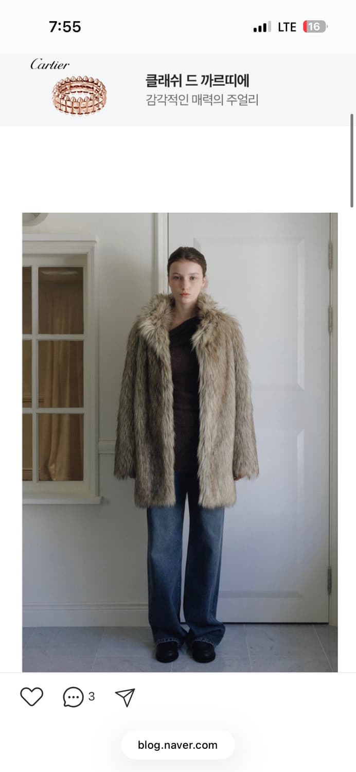 스튜디오테이블 퍼자켓 상품이미지2