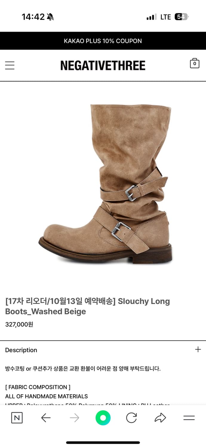 네거티브쓰리 부츠 상품이미지2
