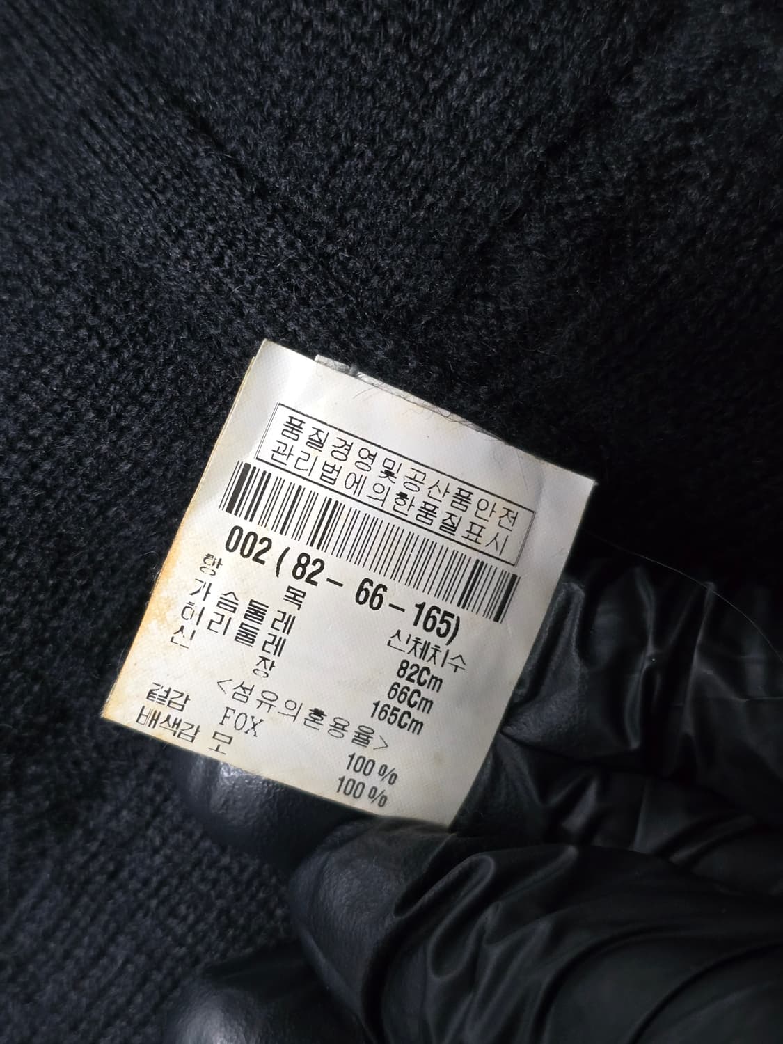 Theory 띠어리 폭스 그린 울 후드 베스트 S 상품이미지9