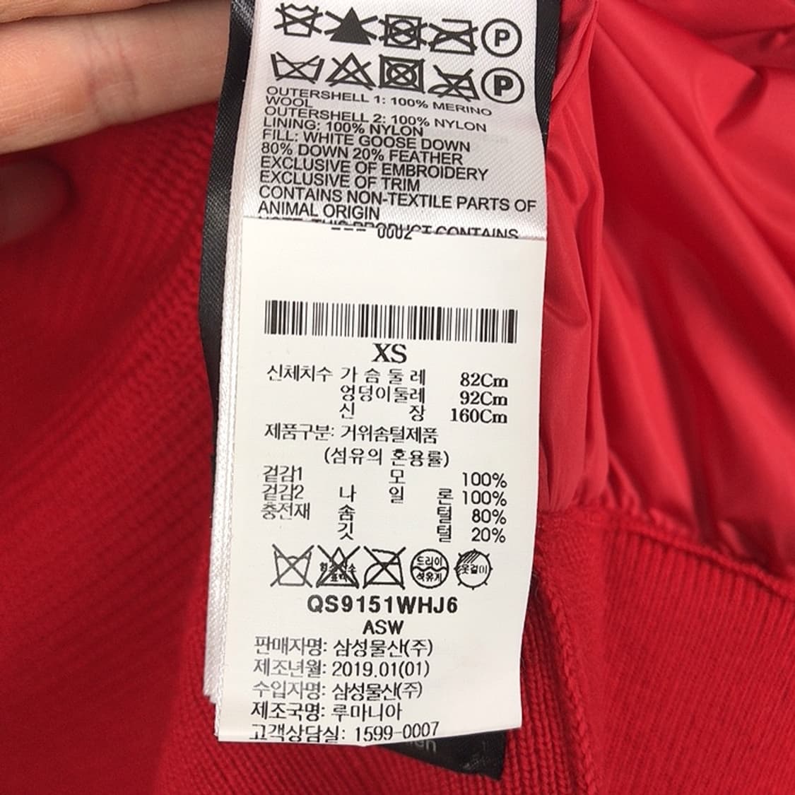 캐나다구스 하이브릿 니트 구스다운 자켓 여성XS 상품이미지7