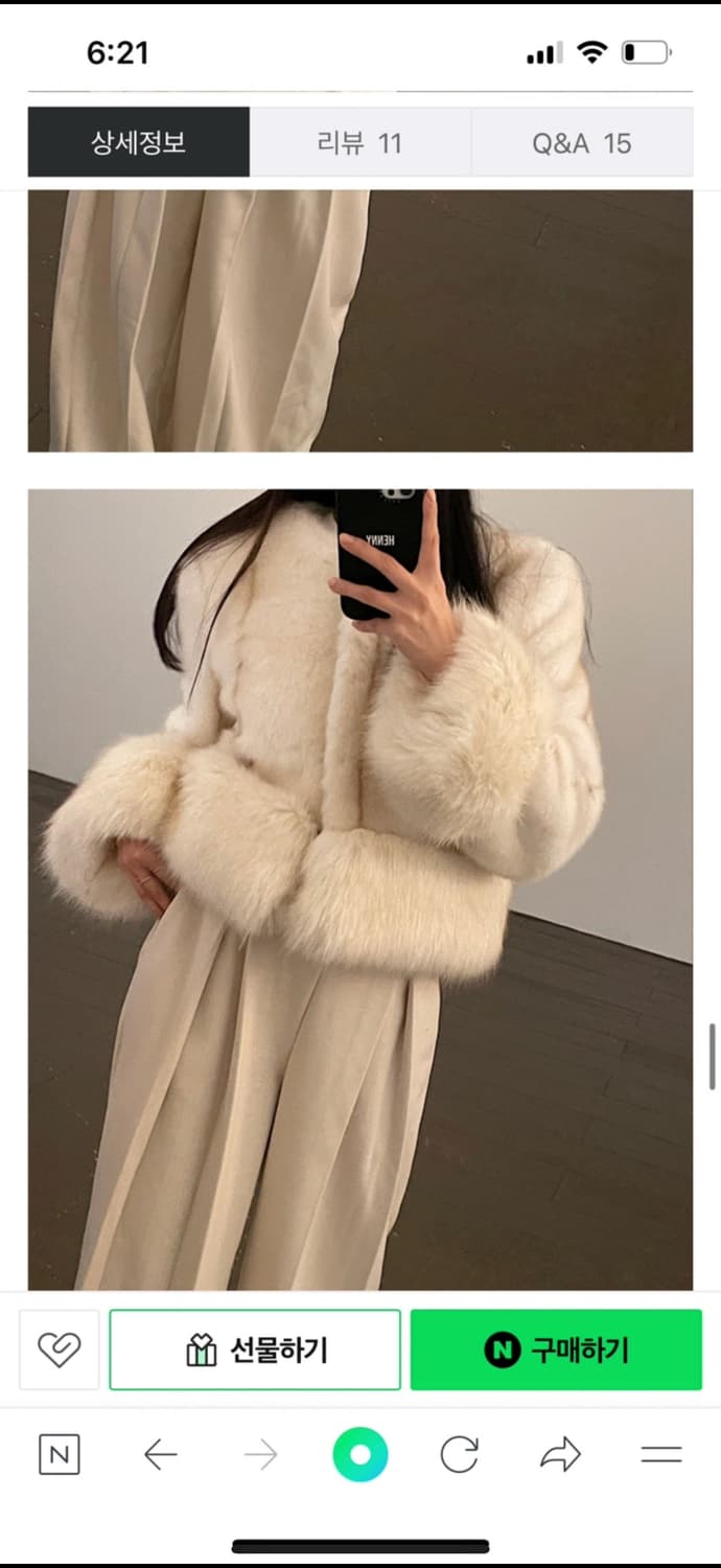 아이보리 퍼자켓 상품이미지2