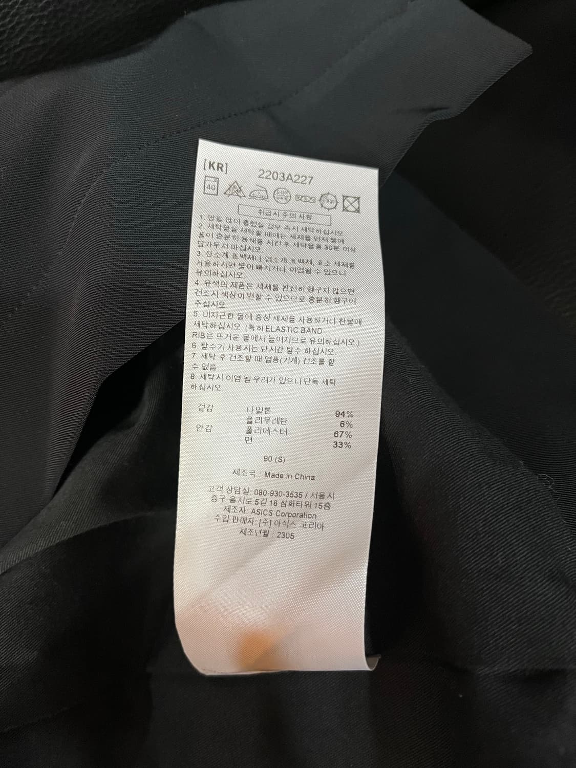 (S) 키코 노발리스 파카 상품이미지7