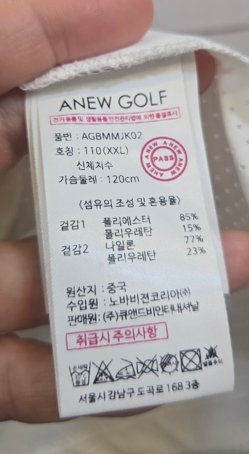 Anew Golf 남성 반팔 카라티 XXL 상품이미지6