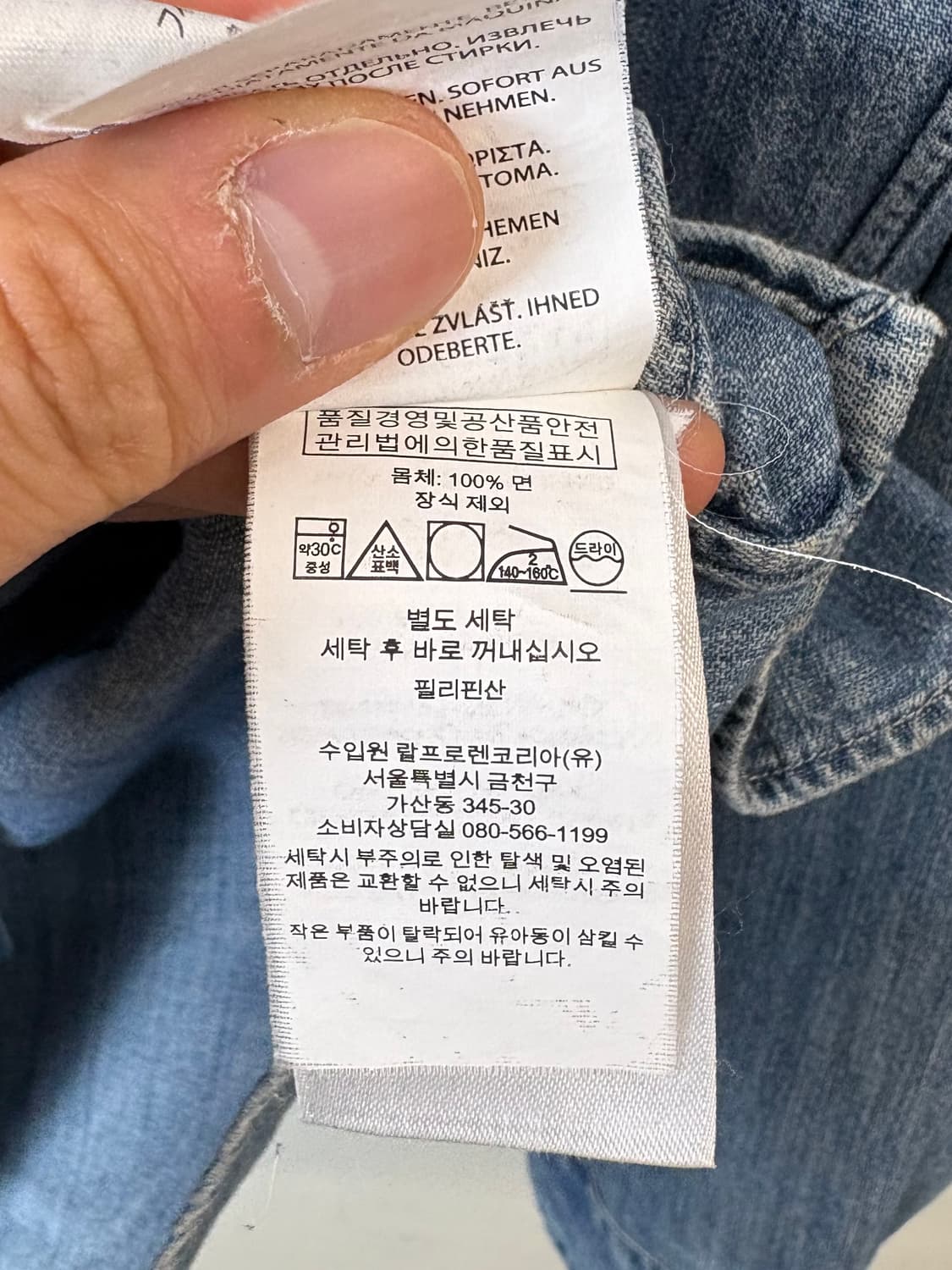 폴로 데님 샴브레이 셔츠 상품이미지6