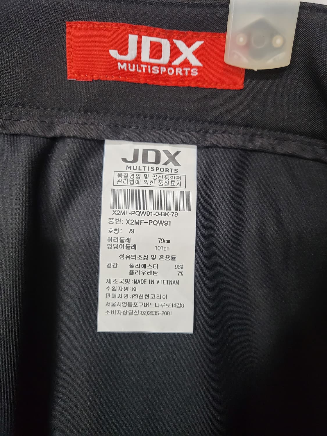 JDX 여성 골프 스커트 블랙 31인치 새제품 상품이미지6