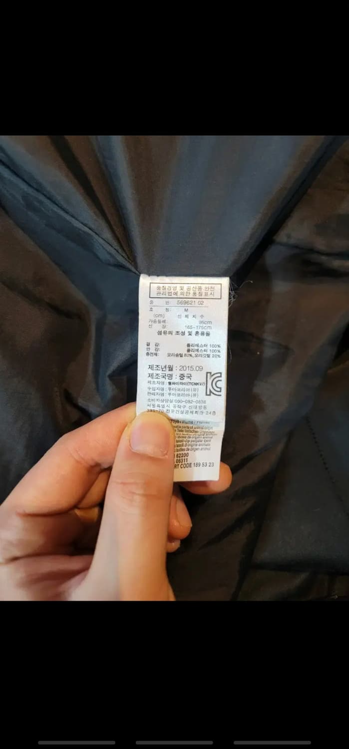 베이프 푸마 녹계 패딩 M 상품이미지6