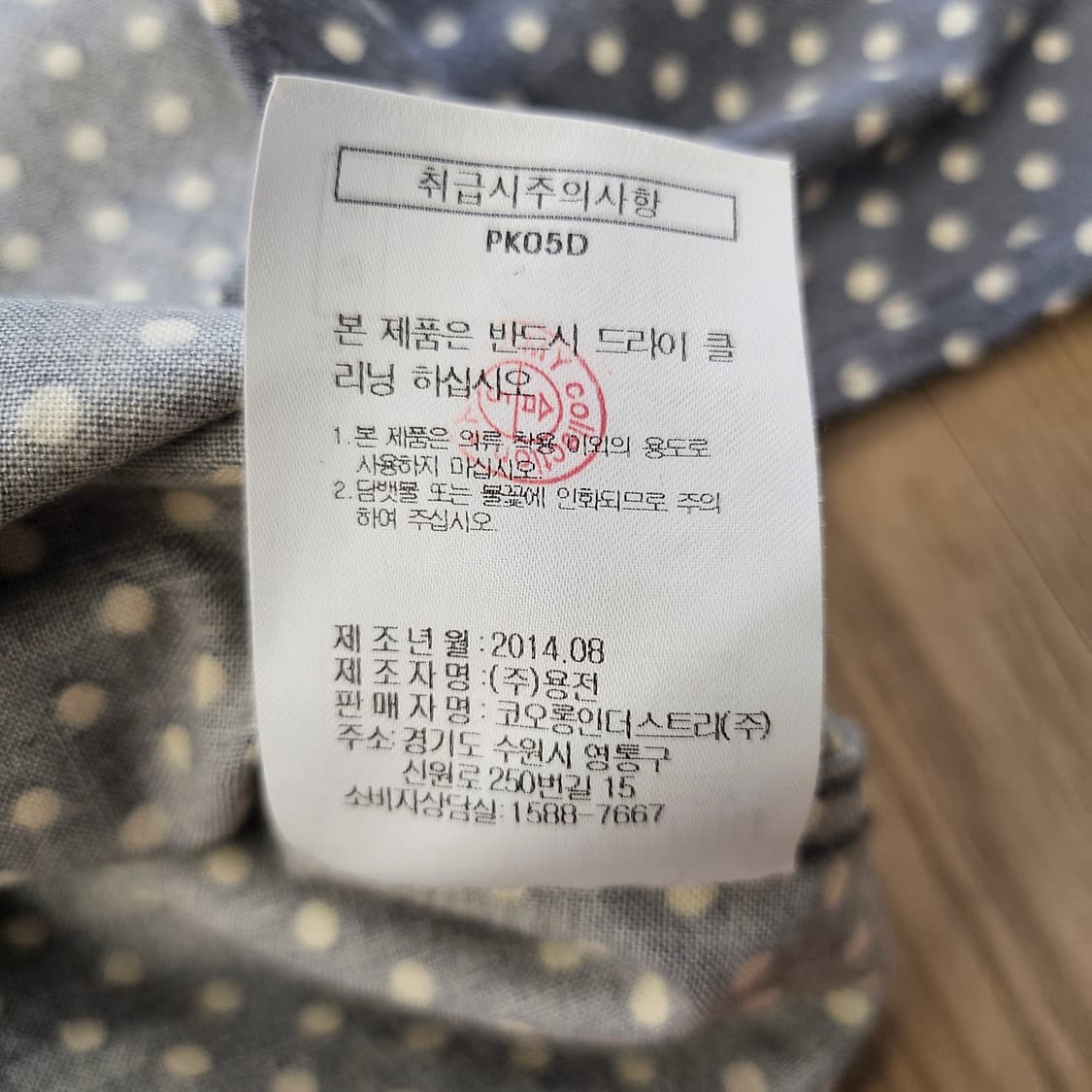 커스텀멜로우 도트 셔츠 그레이 상품이미지4