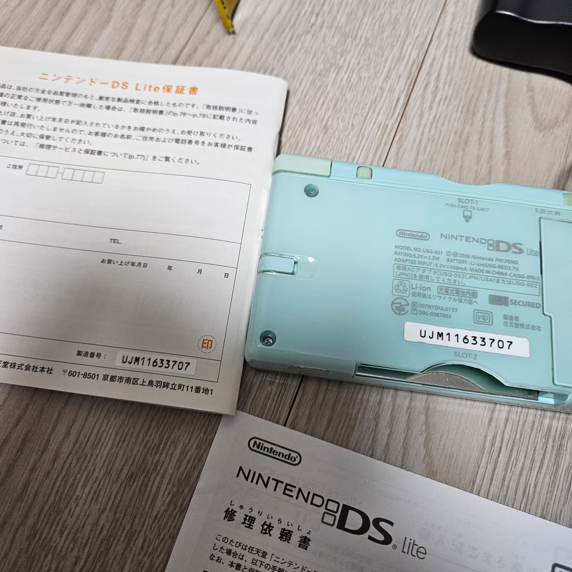 닌텐도 DS LITE NDSL 하늘색 박스셋 상품이미지5