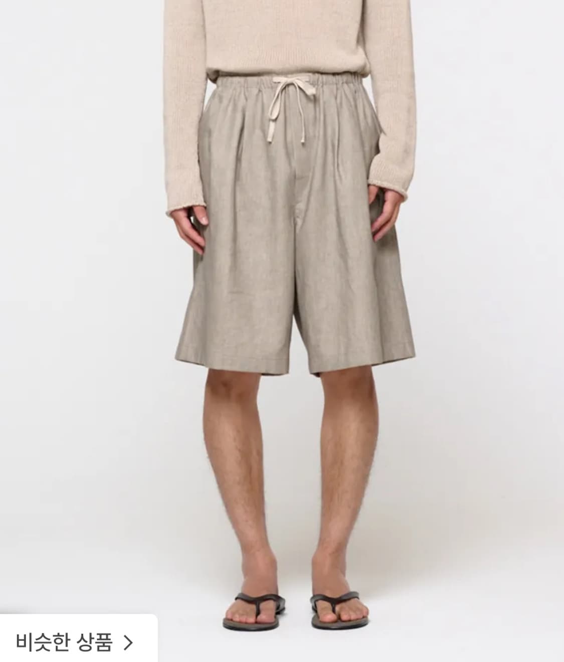 아모멘토 Linen Drawstring Shorts Beige 상품이미지1