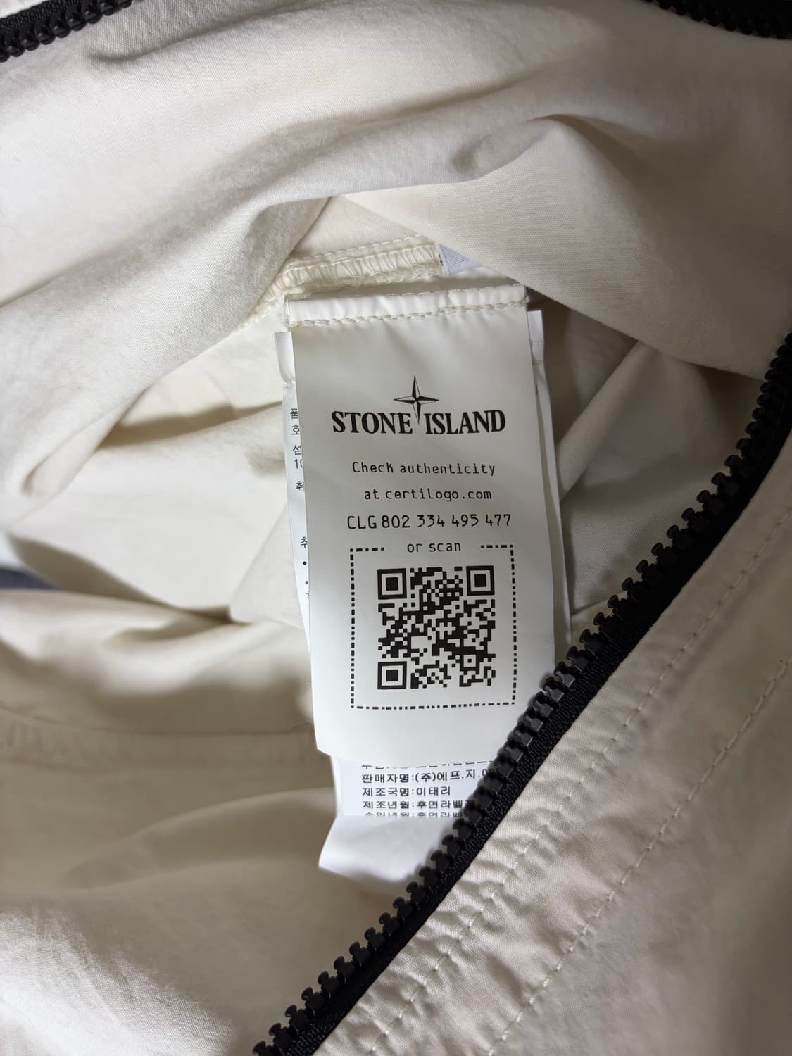 스톤아일랜드 올드 이팩트 오버셔츠 상품이미지4