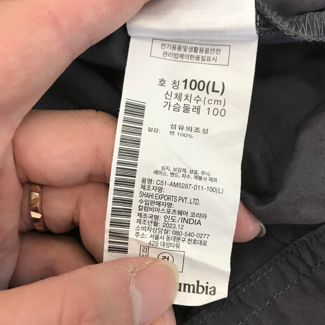 컬럼비아 랜드로머 카고셔츠 가먼트다잉 [100] 상품이미지5